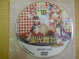 ※隨緣※已絕版 唯晶．XAOC《 參天律 》線上遊戲．PC版/中文版㊣正版㊣拆盒檢查/條碼未刮/原盒包裝．一片裝350元 歷史價格詳細信息