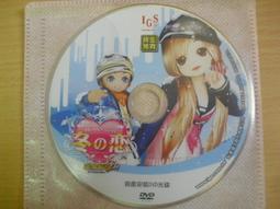 ※隨緣※唯舞獨尊《全新改版》線上遊戲《二片裝》PC版/中文版㊣正版㊣ 值得收藏/光碟正常/裸片包裝．二片裝 299 元 歷史價格詳細信息