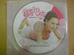 ※隨緣※美女代言 水果星球《歡樂遊戲網》線遊《一片裝》PC版/中文版㊣正版㊣值得收藏/光碟正常/裸片包裝．一片裝199元 歷史價格詳細信息