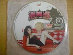 ※隨緣※美女代言 水果星球《歡樂遊戲網》線遊《一片裝》PC版/中文版㊣正版㊣值得收藏/光碟正常/裸片包裝．一片裝199元 歷史價格詳細信息