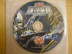 ※隨緣※網禪科技 快打《打你個痛快！！》線上遊戲《一片裝》PC版/中文版 ㊣正版㊣光碟正常/裸片包裝．一片裝 199 元 歷史價格詳細信息