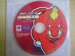 華義 石器時代 石器大百科 壹 懷舊出清 石器 歷史價格詳細信息