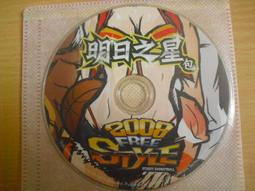 ※隨緣※絕版 FREE STYLE 2：嘻哈街頭《一片裝》線遊：PC版/中文版㊣正版㊣光碟正常/裸片包裝．一片裝199元 歷史價格詳細信息