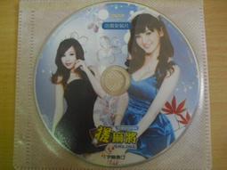 ※隨緣※宇峻：火鳳三國《遊戲光碟》線上遊戲《一片裝》PC版/中文版㊣正版㊣值得收藏/光碟正常/裸片包裝．一片裝199元 歷史價格詳細信息