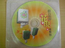 ※隨緣※絕版 現代派．李玟︰COCO 李玟︰情人被愛《一片裝》DVD㊣正版㊣值得收藏/光碟正常/裸片包裝．一片裝299元 歷史價格詳細信息