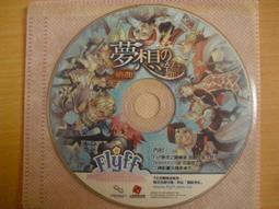 Flyff 夢想の鑰 續曲 線上遊戲 PC版/中文版 PC GAME 電腦遊戲 二手 B32 歷史價格詳細信息