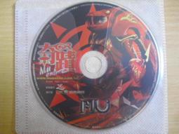 ※隨緣※網禪科技 快打《打你個痛快！！》線上遊戲《一片裝》PC版/中文版 ㊣正版㊣光碟正常/裸片包裝．一片裝 199 元 歷史價格詳細信息