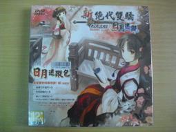 ※隨緣※絕版：宇峻《 征途 2 》線上遊戲《一片裝》PC版/中文版㊣正版㊣值得收藏/光碟正常/裸片包裝．一片裝199元 歷史價格詳細信息