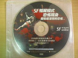 線上遊戲光碟–SF 特種部隊 ONLINE 歷史價格詳細信息