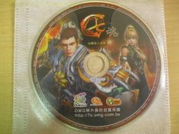 ※隨緣※OMG《第九封印：共三檔案》線上遊戲《一片裝》PC版/中文版㊣正版㊣值得收藏/光碟正常/裸片包裝．一片裝250元 歷史價格詳細信息