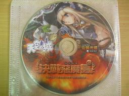 ※隨緣※戰車世界《World of Tanks》線上遊戲《一片裝》PC中文版㊣正版㊣光碟正常/裸片包裝．一片裝199元 歷史價格詳細信息