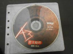 【森林二手電玩】11008 箱1《蝴蝶．黑金  線上遊戲》裸片 遊戲光碟 無操作手冊 歷史價格詳細信息