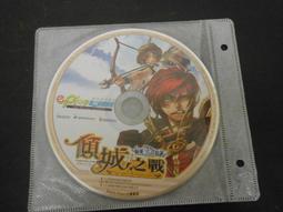 森林之戰一百遊桌遊2-4人策略對抗遊戲卡牌成人休閒聚會益智 歷史價格詳細信息
