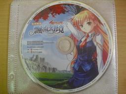 ※隨緣※已絕版 智冠《三國之天》線上遊戲《一套裝》PC版/中文版㊣正版㊣值得收藏/附件如圖/原盒包裝．一套裝 299 元 歷史價格詳細信息