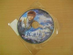 ※隨緣※已絕版 智冠《三國之天》線上遊戲《一套裝》PC版/中文版㊣正版㊣值得收藏/附件如圖/原盒包裝．一套裝 299 元 歷史價格詳細信息