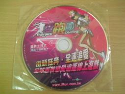 ※隨緣※已絕版 愛玩家《 彩虹島 》線上遊戲《一片裝》PC版/中文版㊣正版㊣值得收藏/光碟正常/裸片包裝．一片裝199元 歷史價格詳細信息