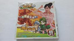 逍遙兵王1-15完 歷史價格詳細信息