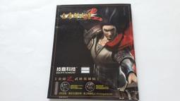 金庸群俠傳合集豪華版16合1 白金全集 PC電腦單機游戲光盤 歷史價格詳細信息