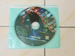 【森林二手電玩】11008 箱1《蝴蝶．黑金  線上遊戲》裸片 遊戲光碟 無操作手冊 歷史價格詳細信息