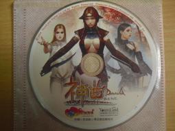 絕版 歡樂盒BOX《 亞瑪蘭斯 》PC版/中文版《一片裝》PC遊戲㊣正版 PC GAME 電腦遊戲 C86 歷史價格詳細信息