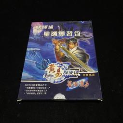 星際浪子～黃易～初版第一刷【贈送精美小禮物】【免運費】１０本加送全新書套下標價＝得標價 歷史價格詳細信息