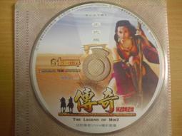 ※隨緣※絕版 軟體世界＊金庸《 金庸群俠傳 》線上遊戲《一片裝》PC版/中文版㊣正版㊣光碟正常/裸片包裝．一片裝199元 歷史價格詳細信息