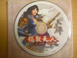 億緣晶冰種瑪瑙玉髓平安扣吊墜飾品毛衣鍊情侶款項鍊XDY超夯 正品 活動 優惠 歷史價格詳細信息