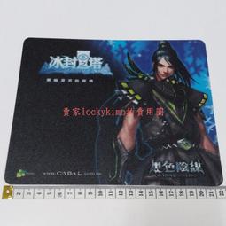 CABAL HUNTING CHECKED COAT 紅色格紋法蘭絨外套襯衫 格子 木村 羊毛刺繡 非dickies levi's lee wrangler ape provider 歷史價格詳細信息