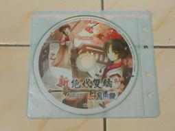 【森林二手電玩】 11010 箱3 《中華英雄 如來神掌 online   線上遊戲》裸片 遊戲光碟 無操作手冊 歷史價格詳細信息