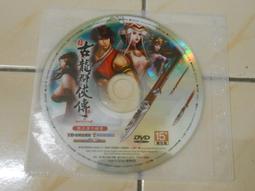 3.古0704650  越南沉香木雕刻『黃財神』擺件，香味自然，重120克 歷史價格詳細信息