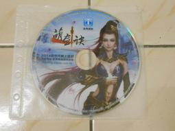 【森林二手電玩】11011 箱3 《瓦倫戰記 線上遊戲 》裸片 遊戲光碟 無操作手冊無序號 歷史價格詳細信息