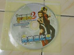 【森林二手電玩】11011 箱3 《瓦倫戰記 線上遊戲 》裸片 遊戲光碟 無操作手冊無序號 歷史價格詳細信息