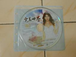 【森林二手電玩】11011 箱3 《瓦倫戰記 線上遊戲 》裸片 遊戲光碟 無操作手冊無序號 歷史價格詳細信息