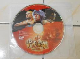 【森林二手電玩】11011 箱3 《瓦倫戰記 線上遊戲 》裸片 遊戲光碟 無操作手冊無序號 歷史價格詳細信息