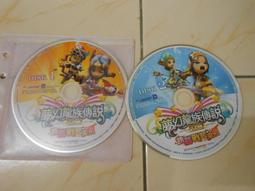 線上遊戲光碟–龍族決戰天下(分享包V0.69) 歷史價格詳細信息