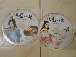 【森林二手電玩】 11010 箱3 《中華英雄 如來神掌 online   線上遊戲》裸片 遊戲光碟 無操作手冊 歷史價格詳細信息