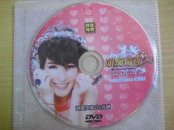 ※隨緣※唯舞獨尊《全新改版》線上遊戲《二片裝》PC版/中文版㊣正版㊣ 值得收藏/光碟正常/裸片包裝．二片裝 299 元 歷史價格詳細信息