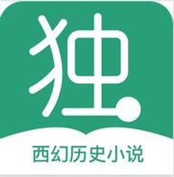 代儲 充值 代買 代充 代購 ~起點中文網 起點幣~每1000點51元~線上儲值 歷史價格詳細信息
