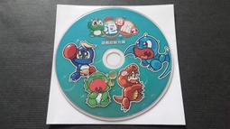 [福臨小舖](遊戲工廠合唱團 Fun Factory Mega Mix 正版CD) 歷史價格詳細信息