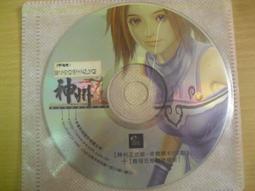 ※隨緣電玩※已絕版 神州《無間煉獄》線上遊戲《一片裝》PC版/中文版㊣正版㊣值得收藏/光碟正常/裸片包裝．一片裝199元 歷史價格詳細信息