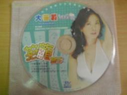 ※隨緣※大蕃薯：李佳豫代言《麻將館》線上遊戲《一片裝》PC版/中文版㊣正版㊣值得收藏/光碟正常/裸片包裝．一片裝250元 歷史價格詳細信息