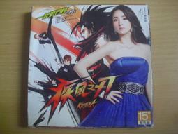 正說明朝十六臣（圖文本） 王豐明 歷史價格詳細信息