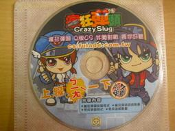 ※隨緣電玩※絕版 樂陞科技．三國封神．大中華第一套．PC版/中文版㊣正版㊣值得收藏/光碟正常/裸片包裝．一片裝1599元 歷史價格詳細信息