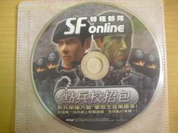 【SF】特選黑糖老薑片100g 歷史價格詳細信息