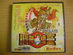 ※隨緣※中華網絡：神之領域～首部曲：惡魔島：線上遊戲《一片裝》PC版/中文版㊣正版㊣光碟正常/裸片包裝．一片裝199元 歷史價格詳細信息