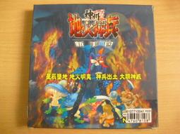 ※隨緣電玩※已絕版 神州《無間煉獄》線上遊戲《一片裝》PC版/中文版㊣正版㊣值得收藏/光碟正常/裸片包裝．一片裝199元 歷史價格詳細信息