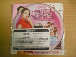 【正版新書】麻世家5:軒轅寶鑒 御風樓主人 花城出版社【正版可開 歷史價格詳細信息