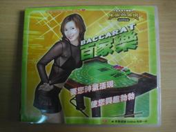 ※隨緣※美女代言 水果星球《歡樂遊戲網》線遊《一片裝》PC版/中文版㊣正版㊣值得收藏/光碟正常/裸片包裝．一片裝199元 歷史價格詳細信息