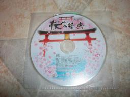 線上遊戲光碟&ndash;N-age《夏之戀》 歷史價格詳細信息