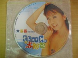 ※隨緣※大蕃薯：李佳豫代言《麻將館》線上遊戲《一片裝》PC版/中文版㊣正版㊣值得收藏/光碟正常/裸片包裝．一片裝250元 歷史價格詳細信息